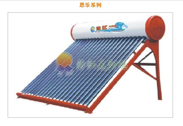 汾江太阳能热水器