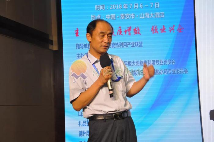 北京恩普阳光太阳能技术有限公司总经理金卫邦